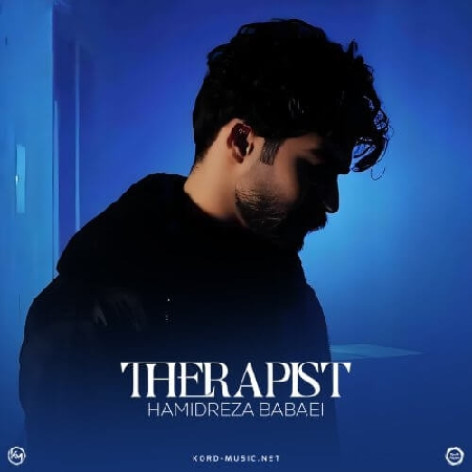 دانلود آهنگ حمیدرضا بابایی تراپیست دانلود آهنگ حمیدرضا بابایی تراپیست