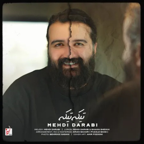 دانلود آهنگ مهدی دارابی تیکه تیکه