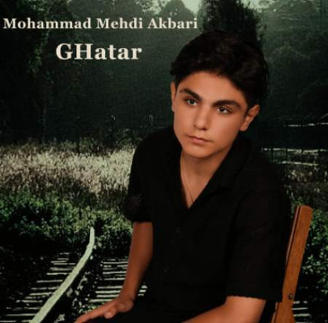 دانلود آهنگ محمد مهدی اکبری قطار همراه با متن