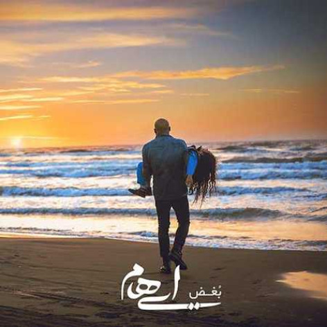 دانلود آهنگ جدید زانیار خسروی (گروه ایهام ) بغض همراه با متن دانلود آهنگ جدید زانیار خسروی (گروه ایهام ) بغض همراه با متن