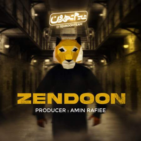 دانلود آهنگ تیم تهرون زندون همراه با متن دانلود آهنگ تیم تهرون زندون همراه با متن