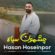 آهنگ مازندرانی چشمون سیاه با صدای حسن حسین پور