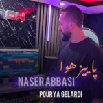 آهنگ مازندرانی پاییز هوا با صدای ناصر عباسی