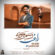 دانلود آهنگ راغب رسم زمونه همراه با متن