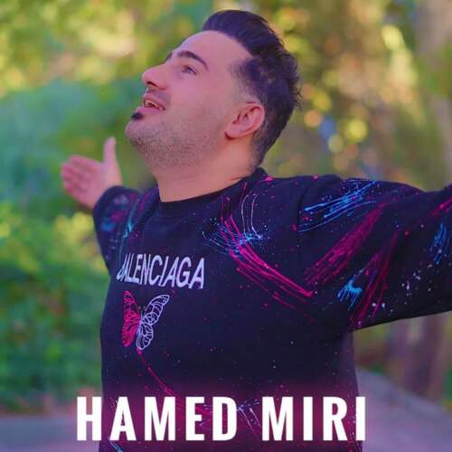 دانلود آهنگ چت و مس  همراه با متن