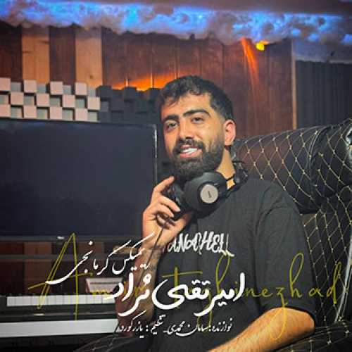 آهنگ مازندرانی ریمیکس کرمانجی با صدای امیر تقی نژاد