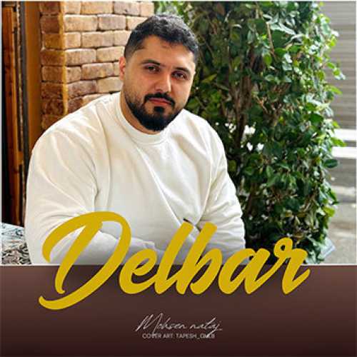 آهنگ مازندرانی دلبر با صدای محسن نتاج