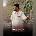 آهنگ مازندرانی مازرون با صدای پوریا نادری