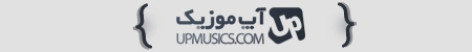 دانلود آهنگ به جز تو نمیدم هیشکیو تو قلبم راه همراه با متن