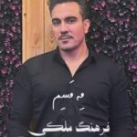 دانلود آهنگ مه مسم فرهنگ ملکی همراه با متن