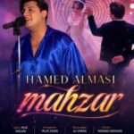 دانلود آهنگ محضر حامد الماسی همراه با متن