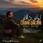 دانلود آهنگ لوانی دالانی هیوا شریفی همراه با متن